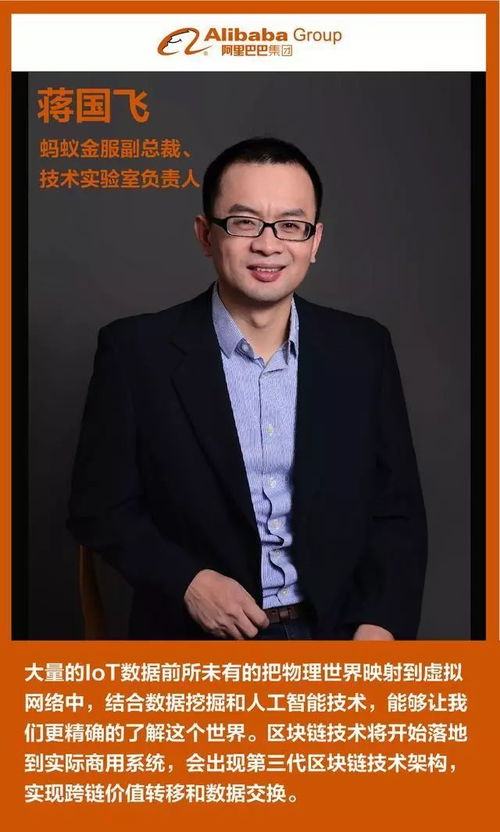 量子計(jì)算、區(qū)塊鏈、自動(dòng)駕駛...這些技術(shù)的2018年命運(yùn)走向如何？全球15位科學(xué)家頂級(jí)預(yù)測(cè)