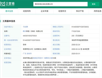 科技巨頭搶先押注 騰訊申請(qǐng)量子計(jì)算專利，強(qiáng)化底層芯片與處理器共鑄鐵三角算力